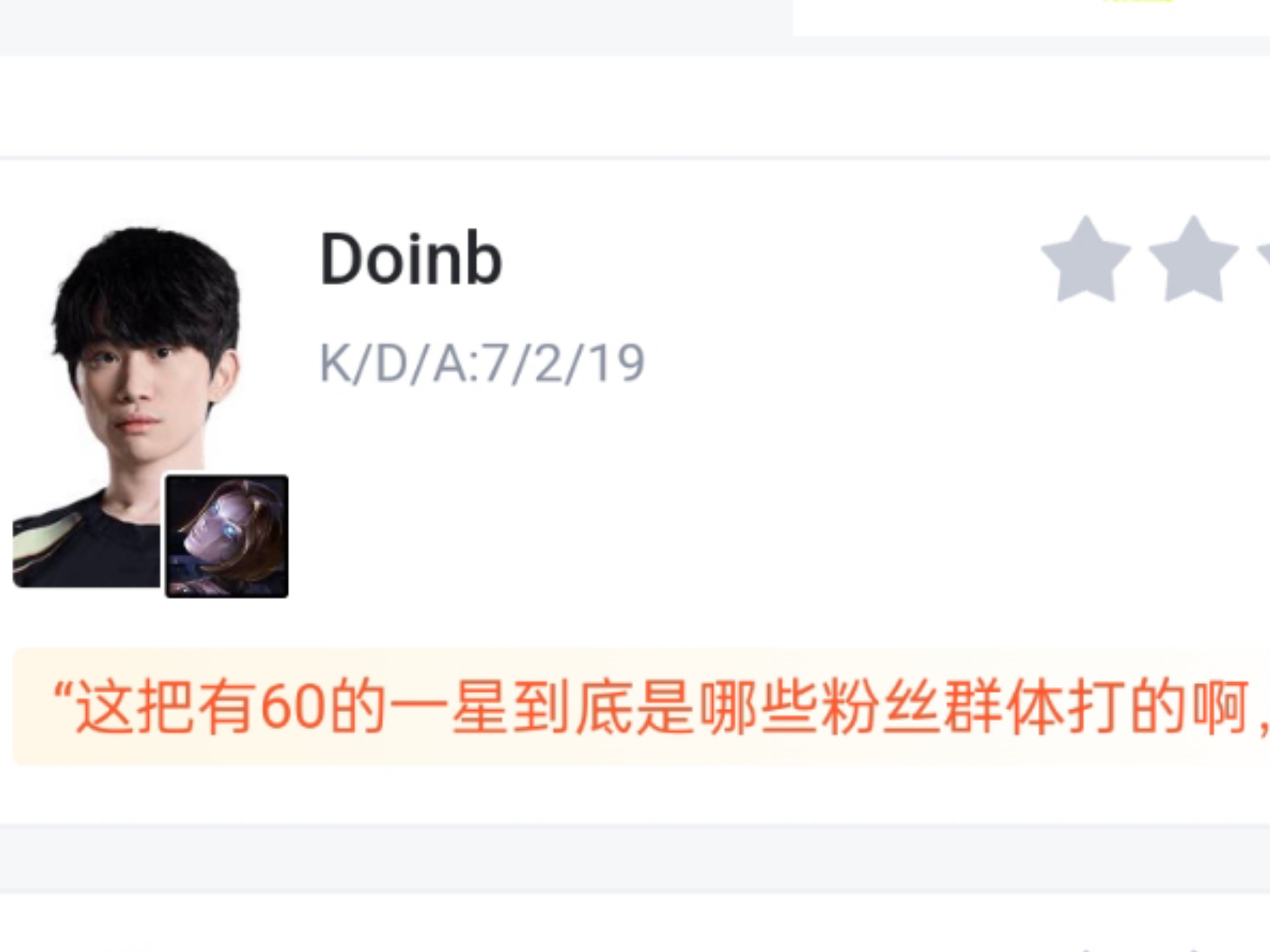 开云体育下载网址-包含Doinb官方宣布持续失利新规，FPX引发争议！赛场气氛高涨的词条