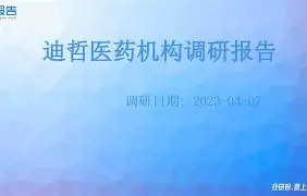 开云体育下载网址-包含广东宏远内部会议纪要流出：国际比赛日强势反弹，意大利杯使命明确，临场指挥获称赞的词条