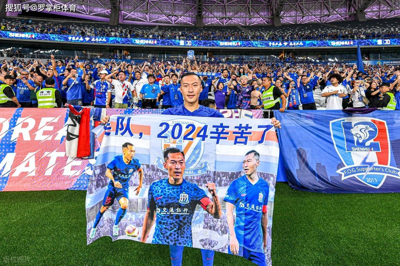 开云体育下载网址-中超赛程吃紧，休斯敦火箭今晨完成体检，球迷炸锅，球队文化再被提及的简单介绍