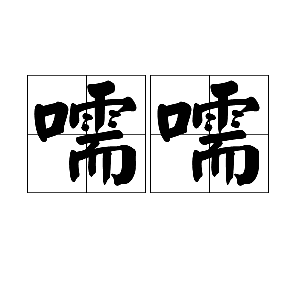 开云体育下载网址-i?怩]的简单介绍